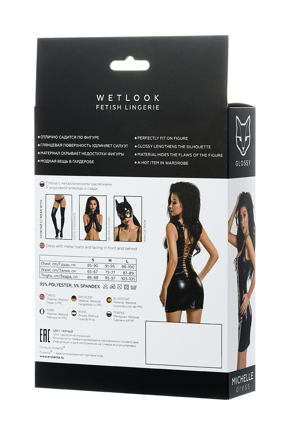 Платье Glossy из материала Wetlook с заклепками черный L