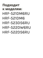 Ящик для холодильника Haier 0060839899