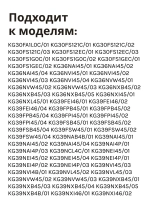 Компрессор инверторный поршневой (мотор-компрессор R-600a), для холодильников, Bosch, Siemens, Neff, Gaggenau, Embraco, 00145698 (VEMC7C, VEMC 7C, 00145727, C00377250, 481010529409, 145698)