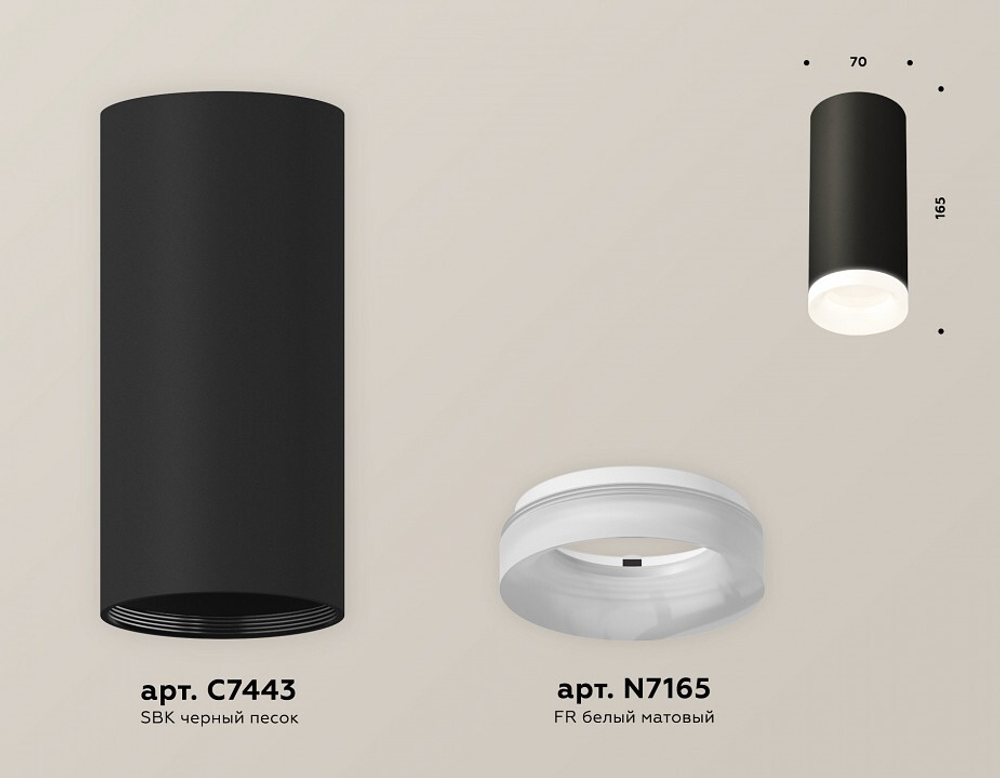 Накладной светильник Ambrella Light XS XS7443015