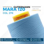 Нитка Gutermann Mara 120 (5000 метров), 1 боб., универсальная | 278 небесно-голубой