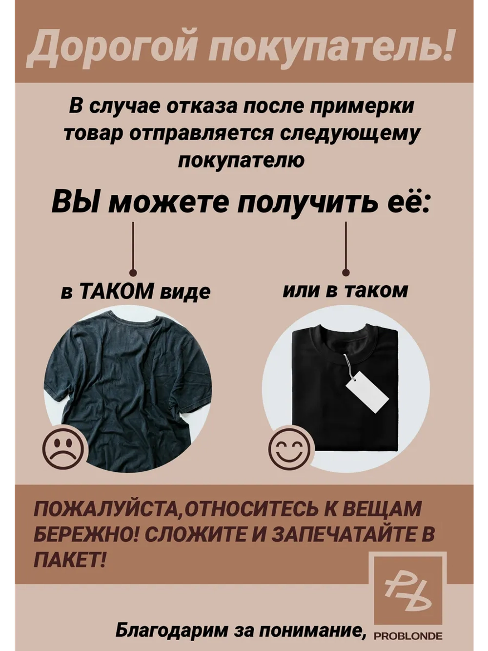 Рубашка оверсайз для парикмахеров устойчивая к красителю