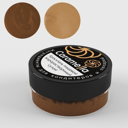 Краситель сухой жирорастворимый Caramella "Коричневый", Индия (Банка 10 гр.)