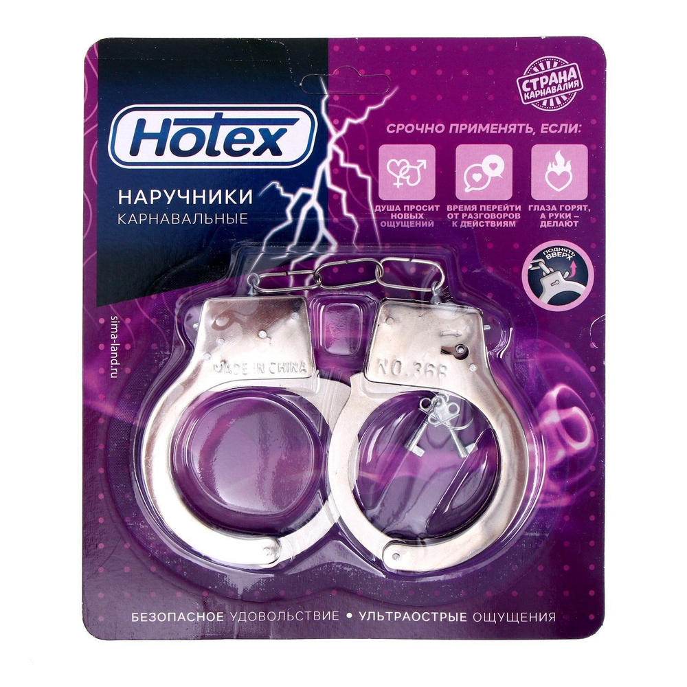 Серебристые металлические наручники Hotex (Цвет: серебристый)