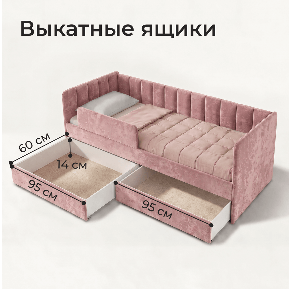 Кровать детская Полина с подсветкой с сенсорной кнопкой