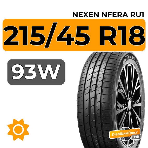 Nexen Nfera RU1 215/45 R18 93W