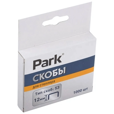 Скобы д/степлера Park 053 12мм 1000 шт