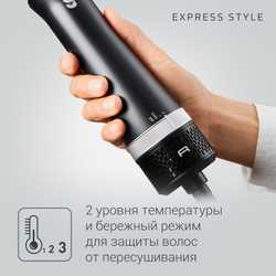 Фен-щетка Rowenta Express Style CF6320F0