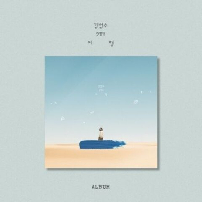 Альбом KIM BUM SOO - TRAVEL 9th Album
