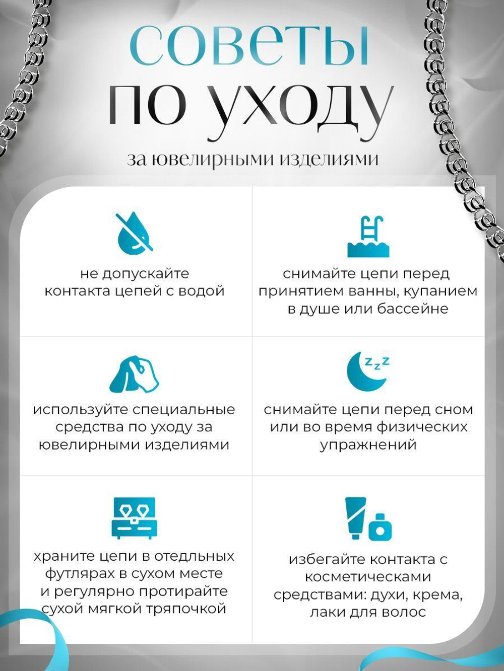 Silver Moon Шнурок Гайтан текстильный с серебряными концевиками, ширина 2 мм