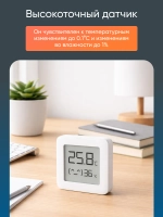 Датчик температуры и влажности XIAOMI