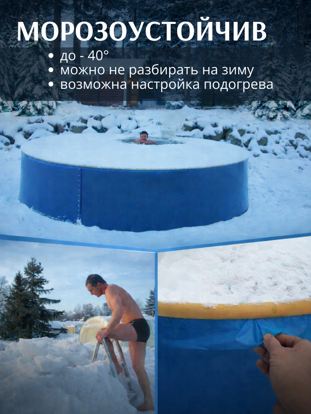 Бассейн круглый каркасный 2,7 х 1,25 м