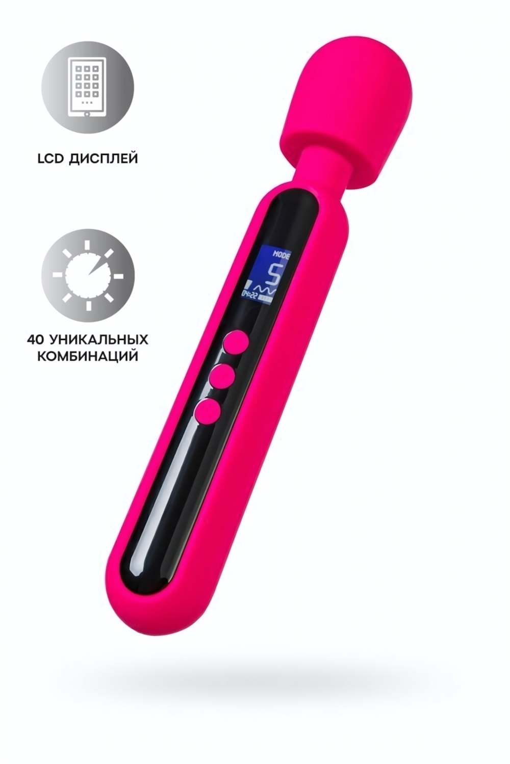 Интимный массажер eroTeq Mashr розовый 23,5 см
