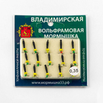Мормышка Владимирская 527 "Чертик с ушком без коронки желтый бисер", 2мм, 0.35гр (15шт/уп)
