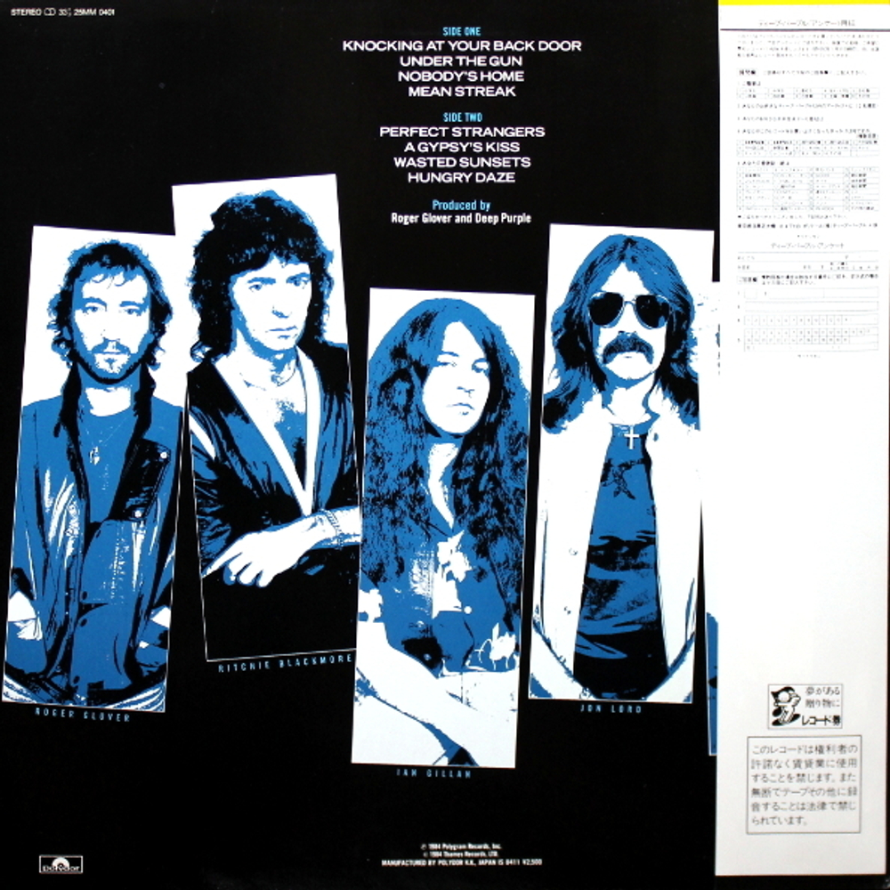 Комплект / Deep Purple 1970-1987 (9LP)