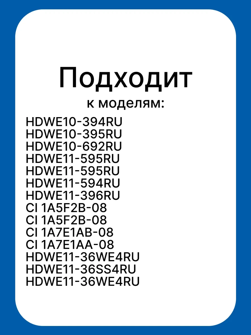 Верхний разбрызгиватель для посудомоечной машины 0120802830A