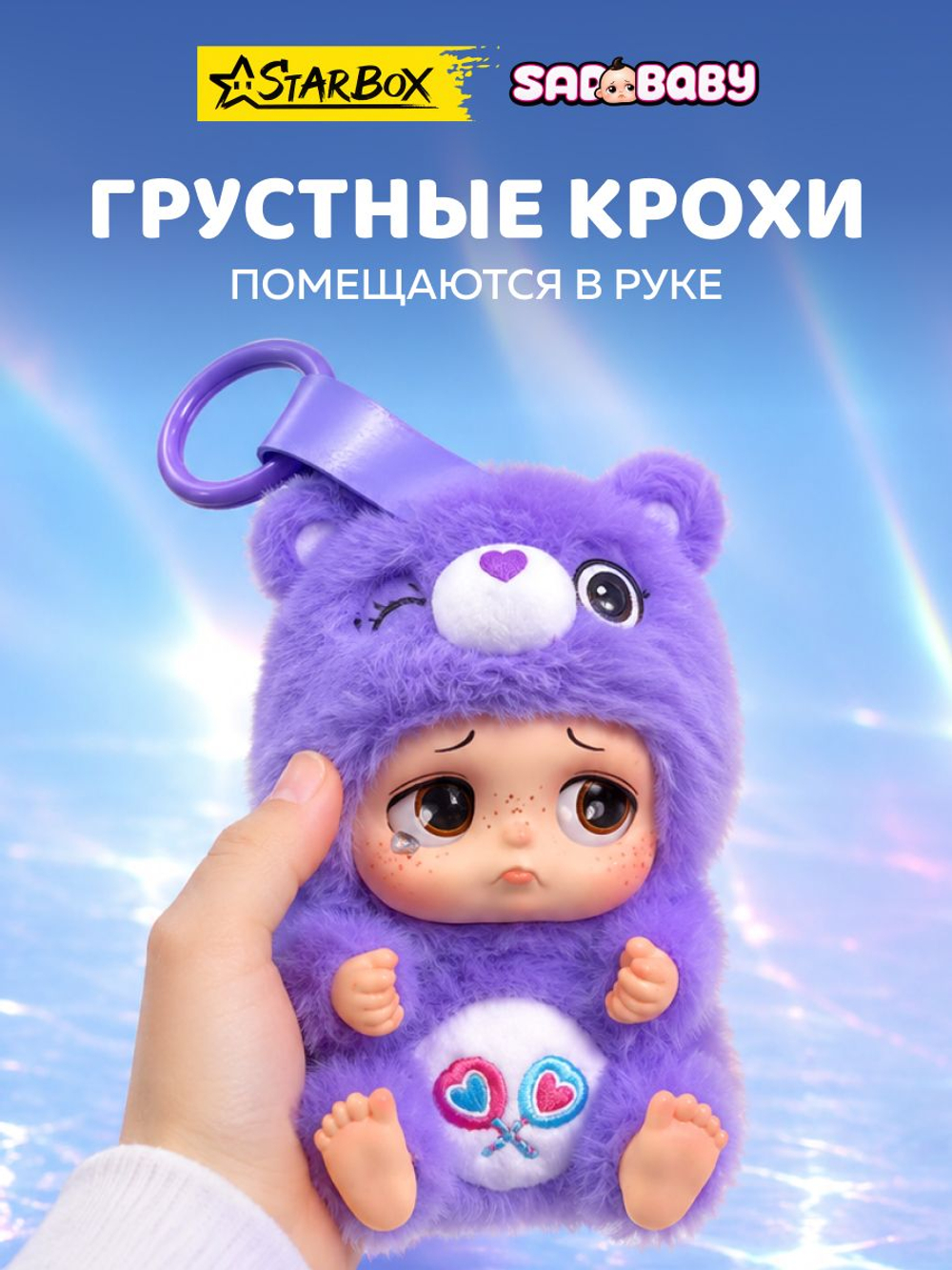 чачача