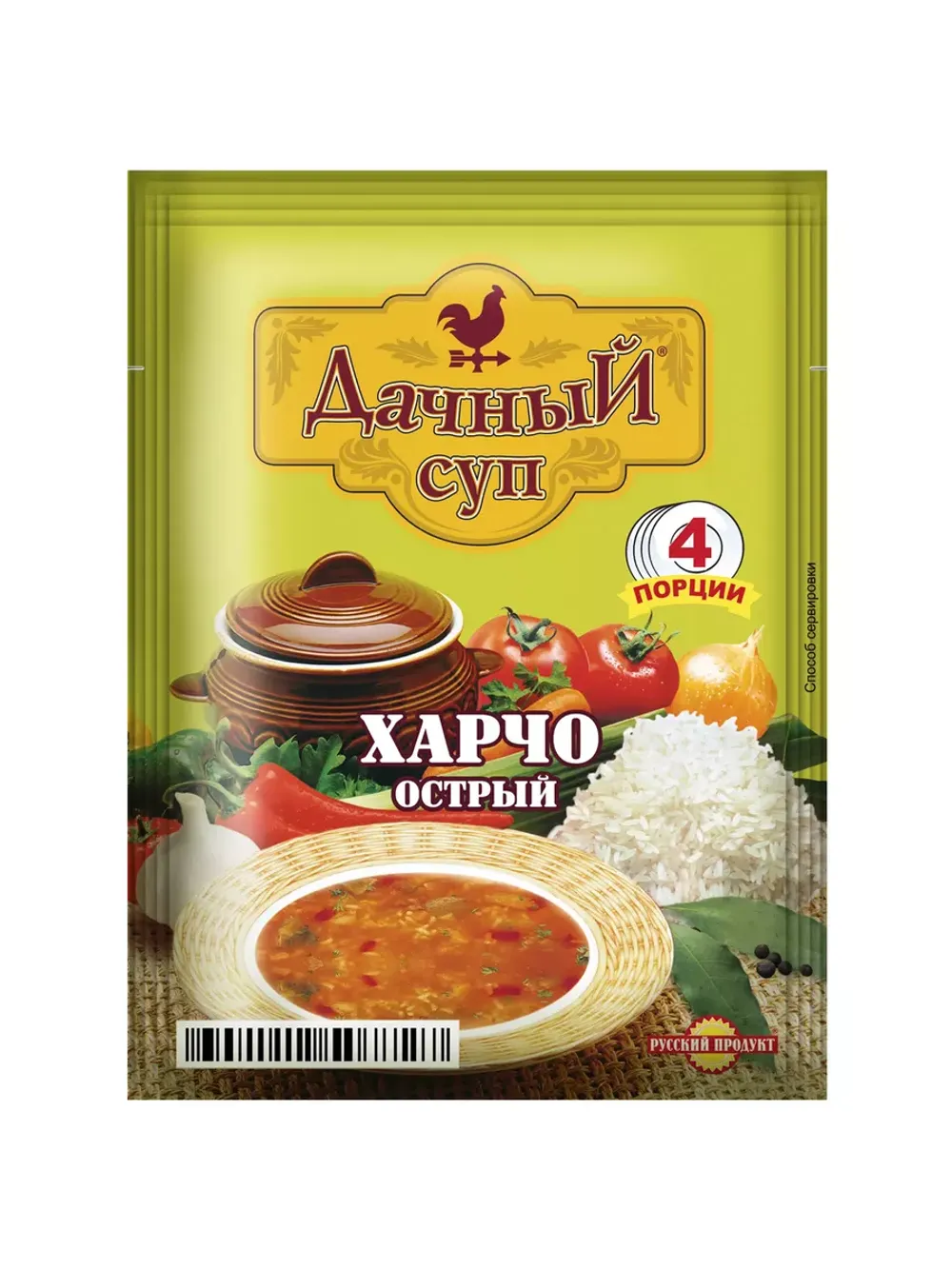 Суп харичо острый, 55 г