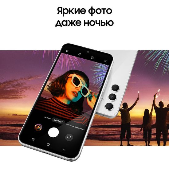 Смартфон Samsung Galaxy A54 6/128 Гб Белый