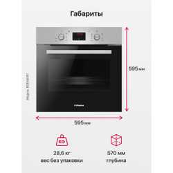 Духовой шкаф Hansa BOEI68491