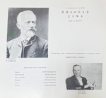 Пётр Чайковский / Пиковая Дама (Queen Of Spades)(4LP)