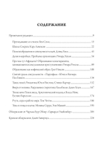 Образование (PDF)