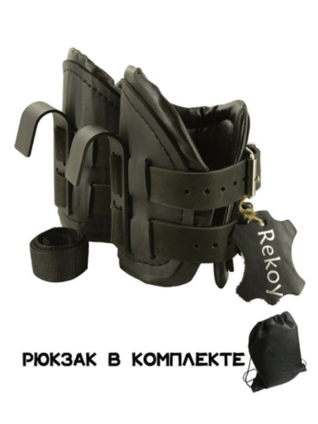 Гравитационные ботинки инверсионные Rekoy KHZ19 для турника крюки для ног для виса вниз головой