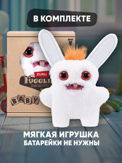 Мягкая игрушка Fuggler Baby Котти