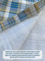 Рубашка в клетку для детей