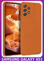 Мягкий Soft Touch чехол из силикона для SAMSUNG GALAXY A52 / A52s с бархатной подкладкой