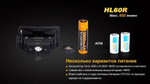 Налобный фонарь Fenix HL60R (Desert Yellow)