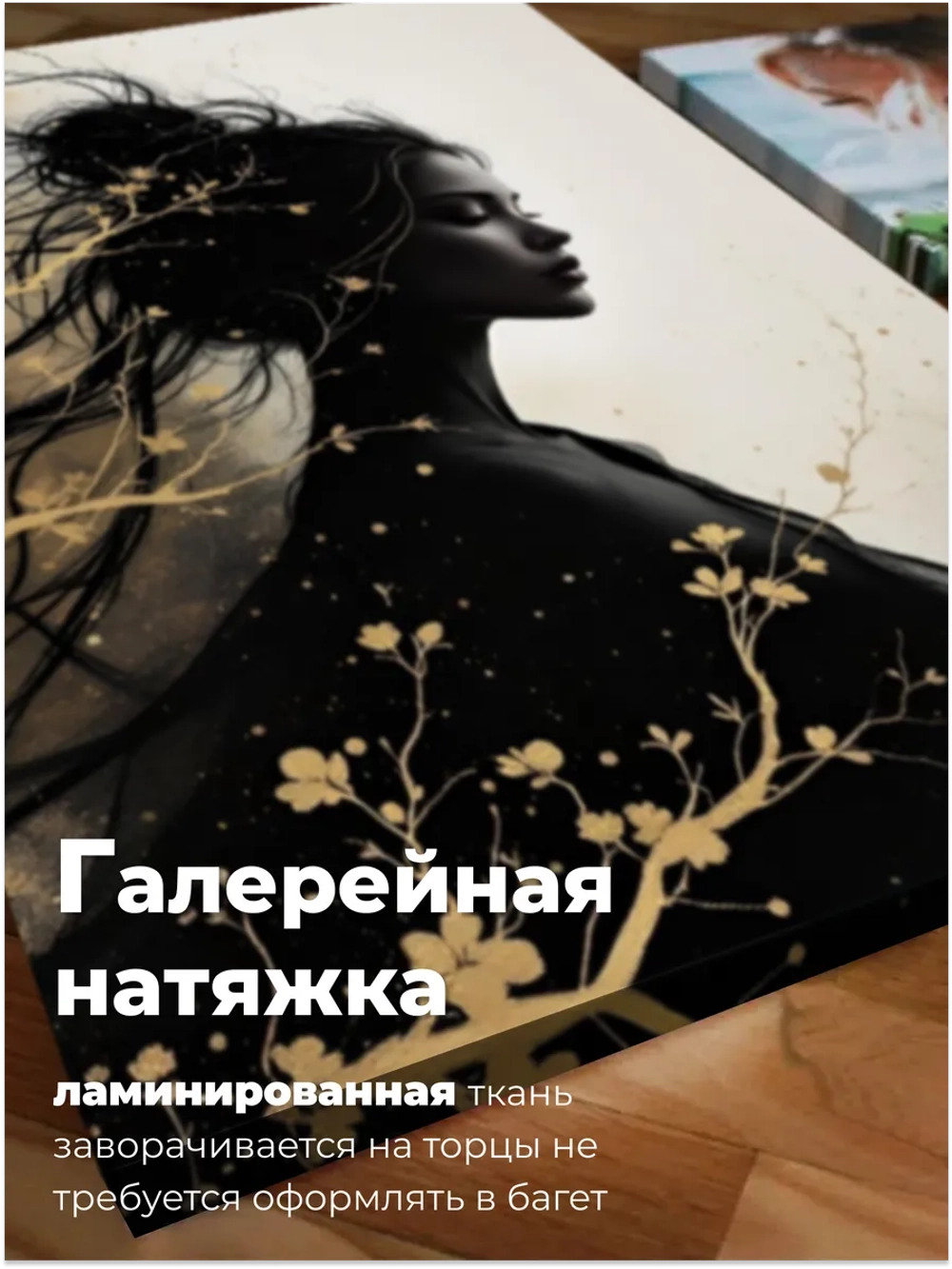 Картина Вихрь тишины, модульная 50x70см 2шт.
