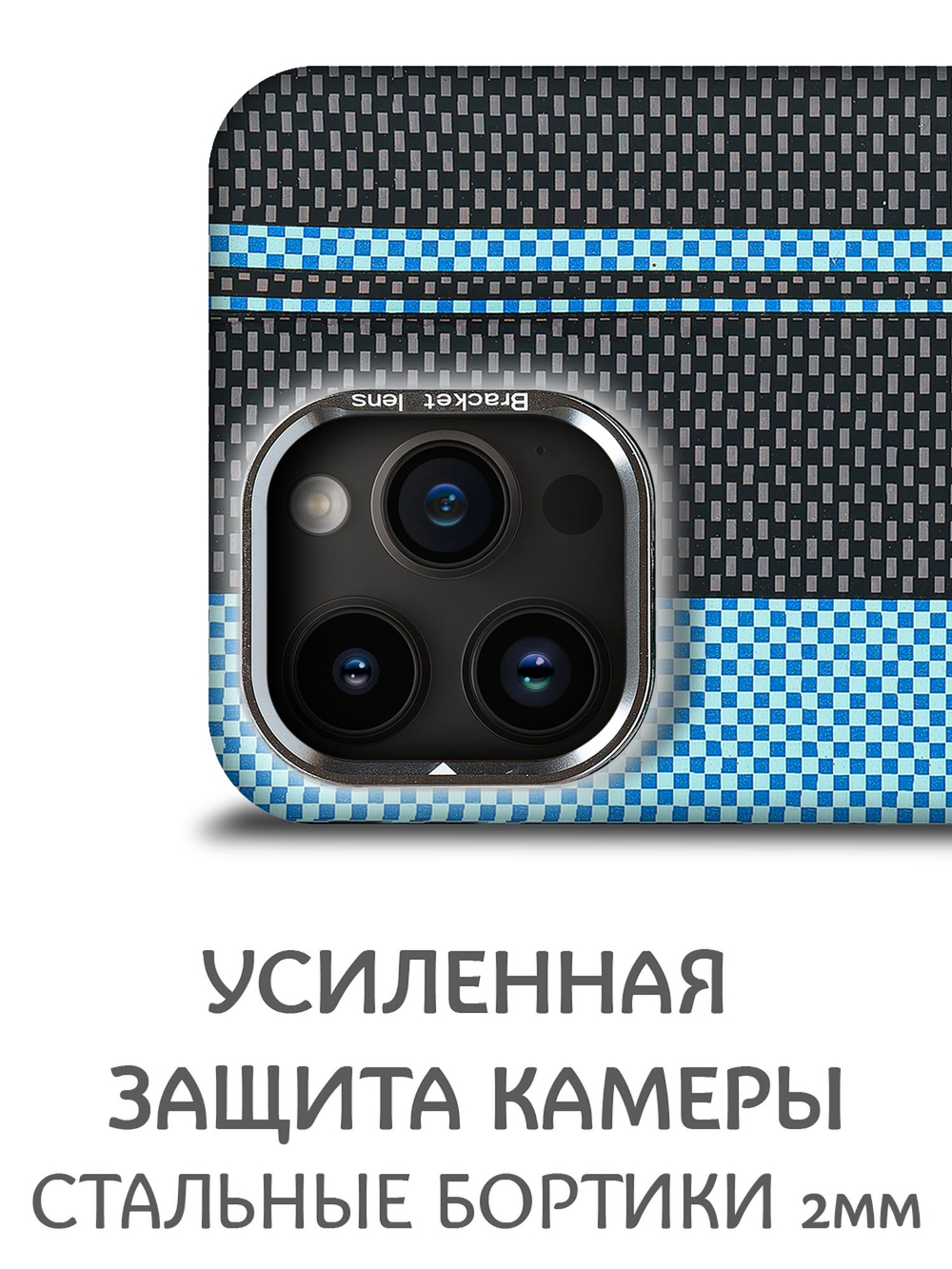Дизайнерский чехол для IPHONE 14 PRO с камерой-подставкой и MagSafe