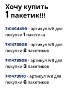 Средство от накипи для стиральных и посудомоечных машин СКЛ DET110UN ( 6 пакетиков )