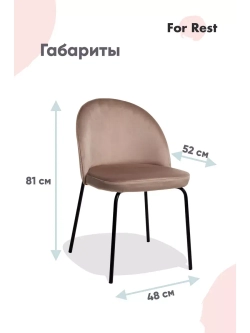 Стул мягкий со спинкой для кухни. Серебряные ножки. Комплект