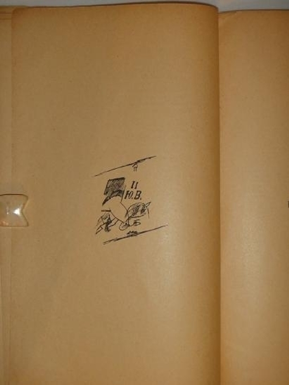 "Лира Лир". Сергей Бобров. 1917г.