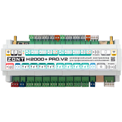Универсальный контроллер ZONT H2000+PRO.V2