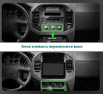 Магнитола для Mitsubishi Pajero 3, Montero 3 1999-2006 (рамка черная) - Vaycar VA47-1019 на Android 13, 4G SIM-слот