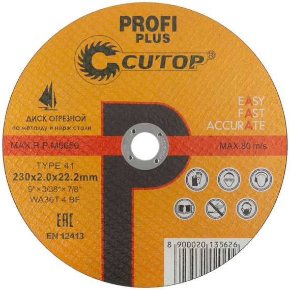 Диск отрезной по нержавеющей стали Profi Plus, 230х2.0х22.2 мм CUTOP 40001т