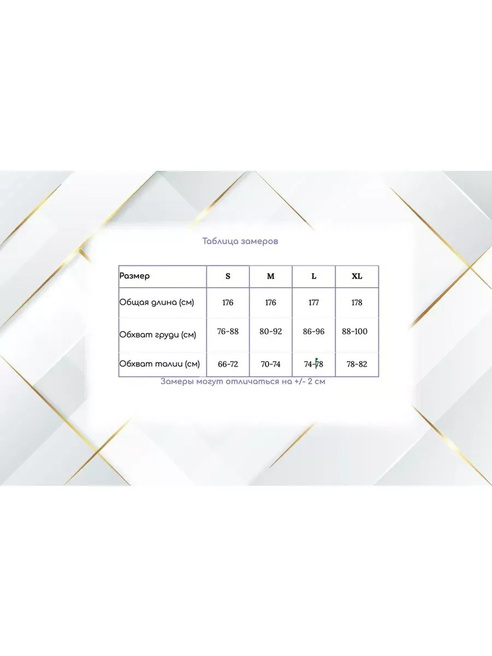 изумрудное макси платье + plus size