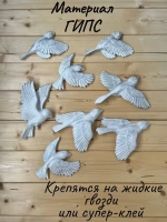 Декорация настенная/декор на стену/ стая птиц /декор