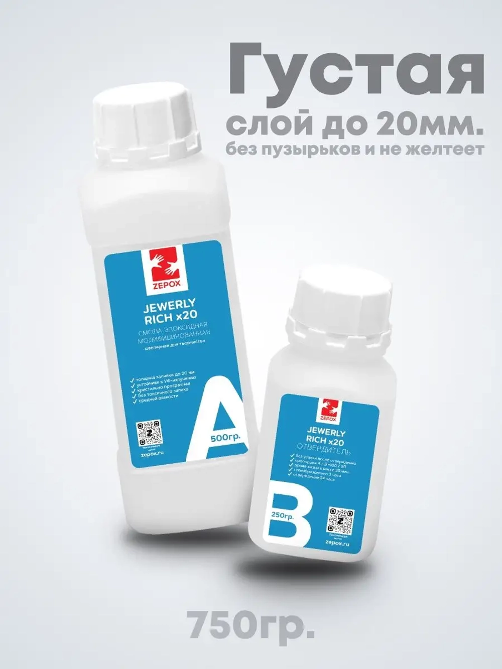 Эпоксидная смола густая