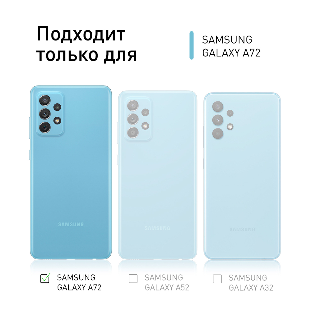 Чехол ROSCO для Samsung Galaxy A72 оптом (арт. SS-A72-COLOURFUL-YELLOW)