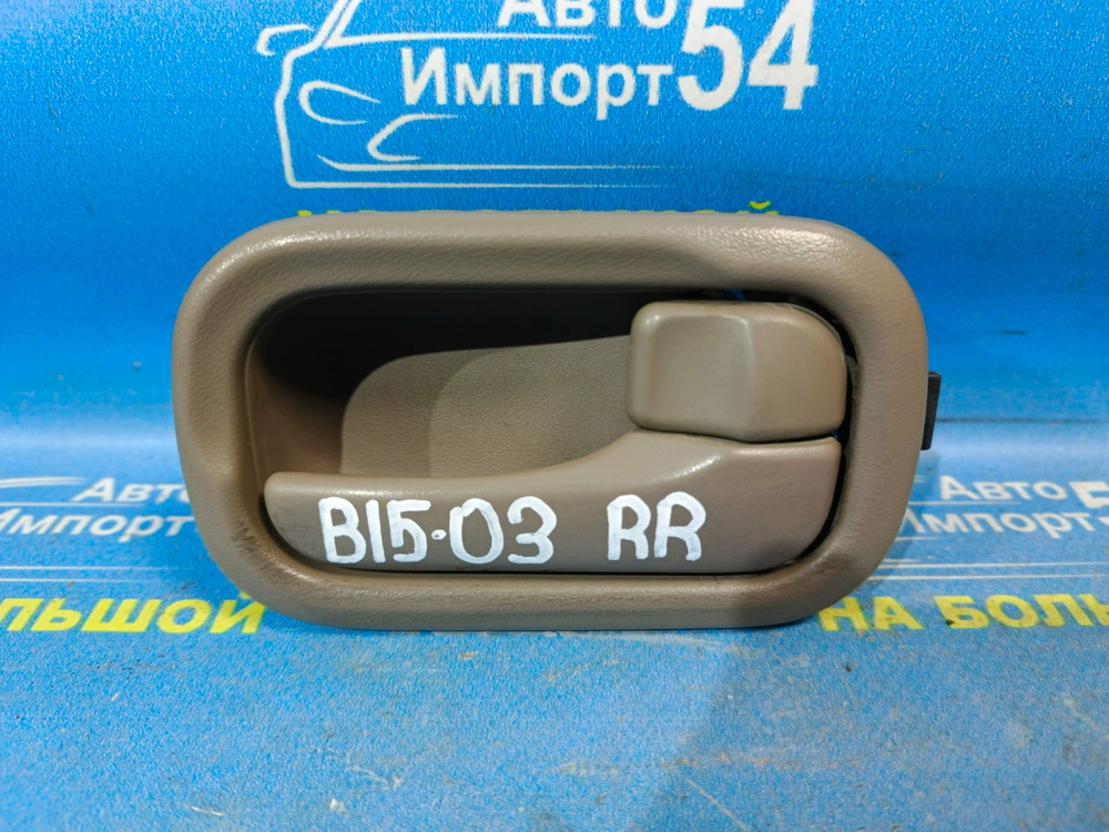 Ручка двери задней правой салонная NISSAN SUNNY 2002