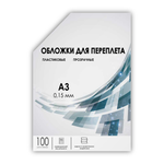 Каталог Обложки прозрачные пластиковые А3 0.15 мм 100 шт. от ГЕЛЕОС