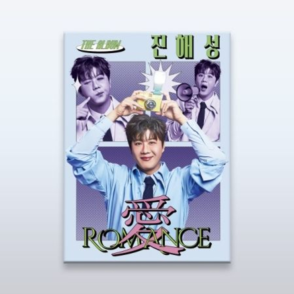 Альбом JIN HAE SEONG - ROMANCE 1st Album