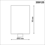 359125 KONST NT23 086 черный База для накладного монтажа светильников 359128-359133 IP20 15-40W 170-265V RAMO