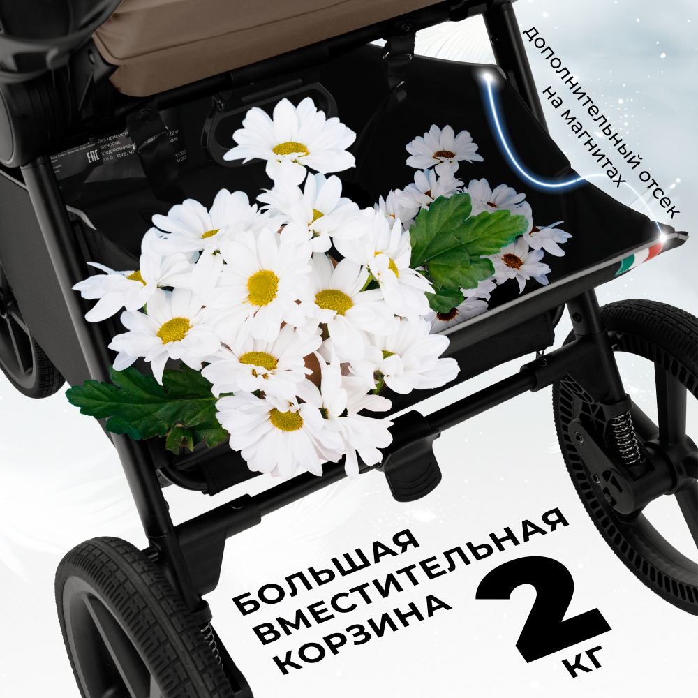 Прогулочная коляска SBL Elegante S Beige