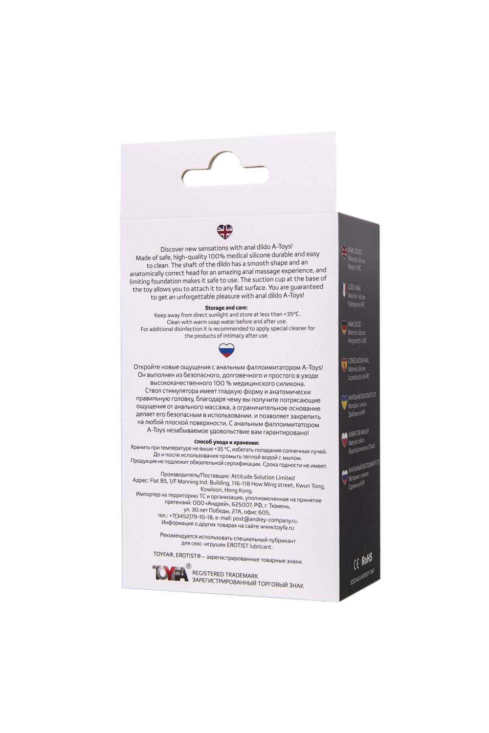 Анальный фаллоимитатор A-Toys черный 15 см