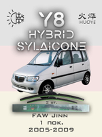 Щетки стеклоочистителя HUOYE Y8 425/350 мм на FAW Jinn | Hook/J-Hook